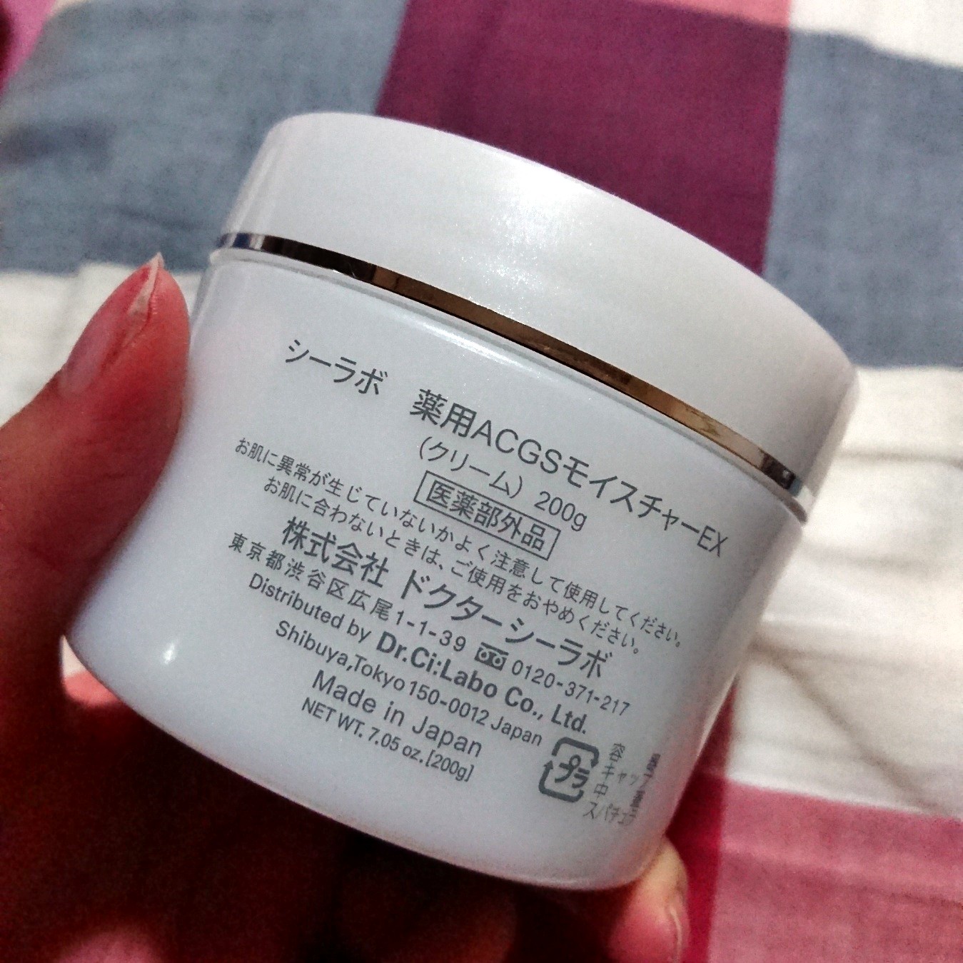 新規購入 50g 薬用 アクアコラーゲンゲルスーパーモイスチャーＥＸ ...