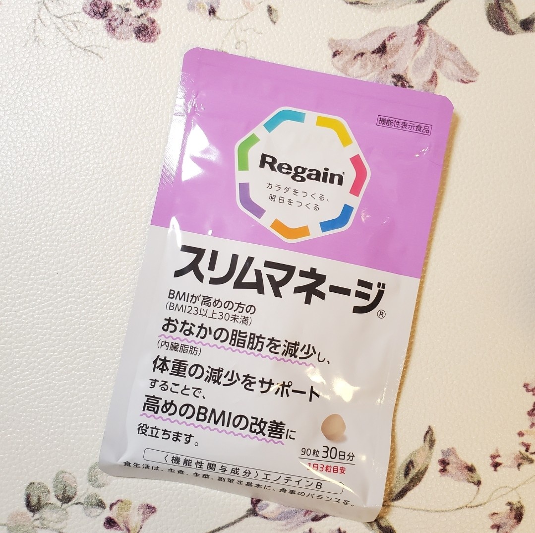 リゲイン / スリムマネージの公式商品情報｜美容・化粧品情報は