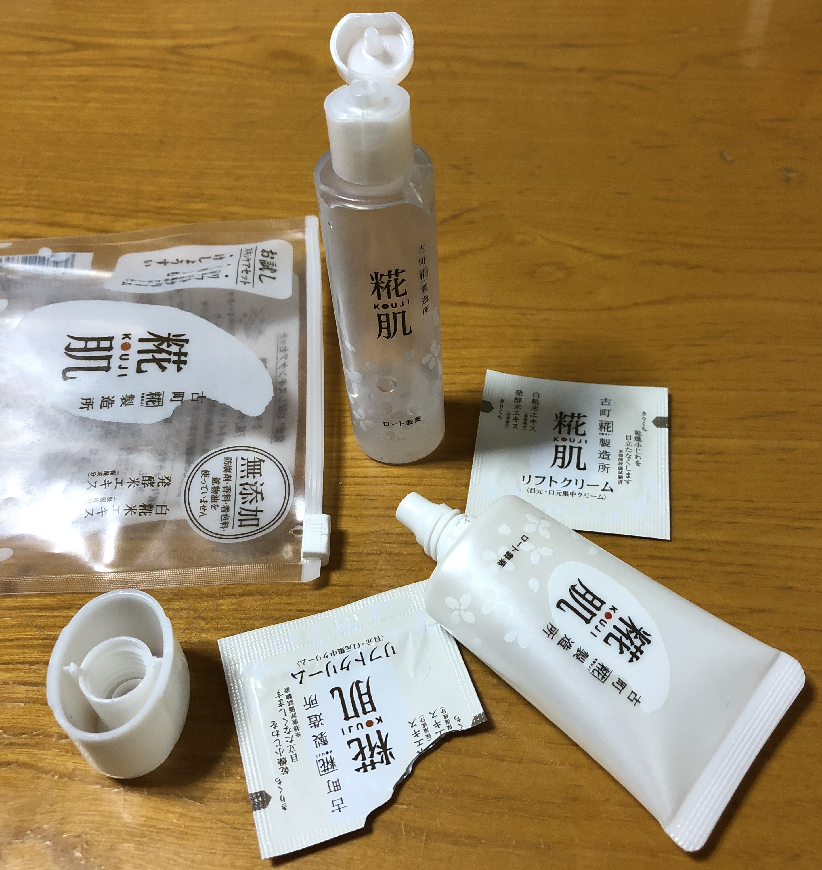 糀肌 / 糀肌お試しスキンケアセットの公式商品情報｜美容