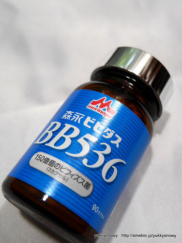 ビヒダス Bb536の口コミ写真 By ユーキ さん 2枚目 美容 化粧品情報はアットコスメ