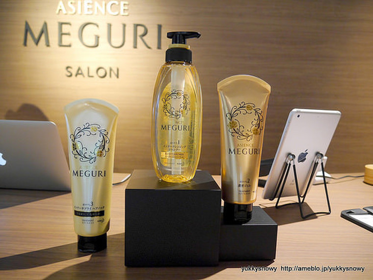 アジエンス めぐり サロン Asience Meguri Salon ユーキ さんのブログ Cosme アットコスメ