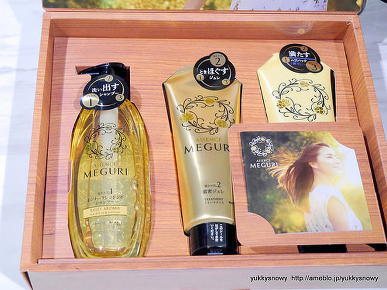 アジエンス めぐり サロン Asience Meguri Salon ユーキ さんのブログ Cosme アットコスメ アジエンス めぐり サロン Asience Meguri Salon ユーキ さんのブログ Cosme アットコスメ