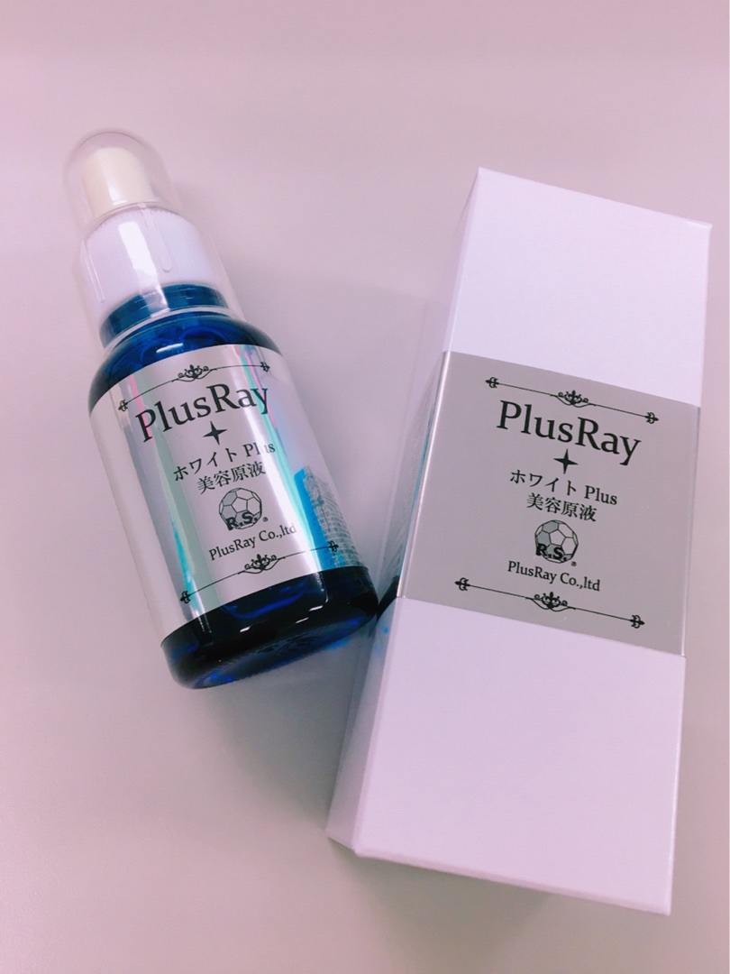 PlusRay(プラスレイ) / ホワイトプラス 美容原液の公式商品情報｜美容