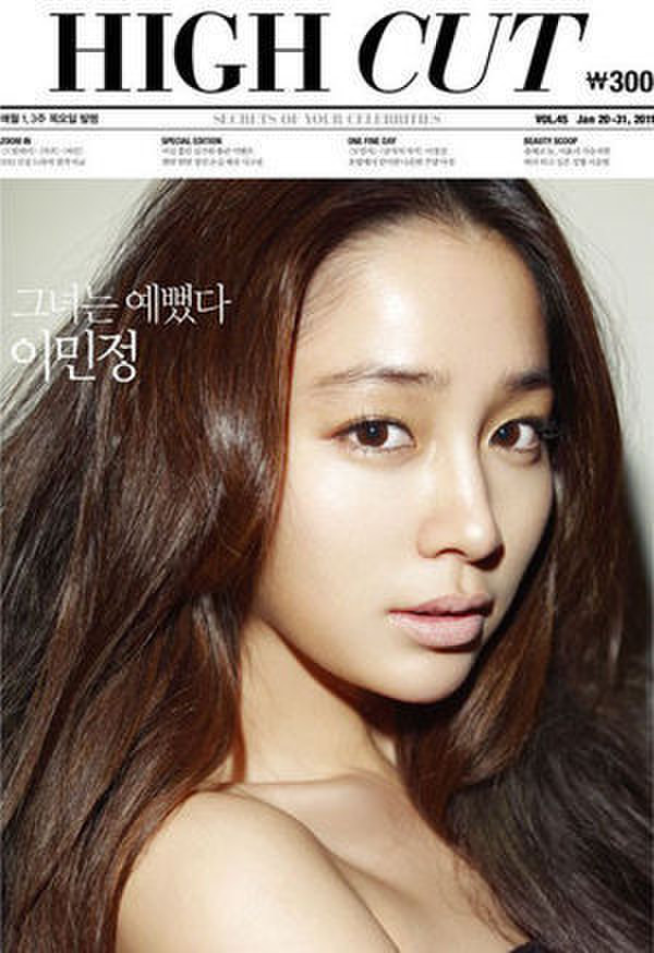 韓国女優 イ ミンジョンの美肌の秘密 Blendaさんのブログ Cosme アットコスメ 韓国女優 イ ミンジョンの美肌の秘密 Blendaさんのブログ Cosme アットコスメ