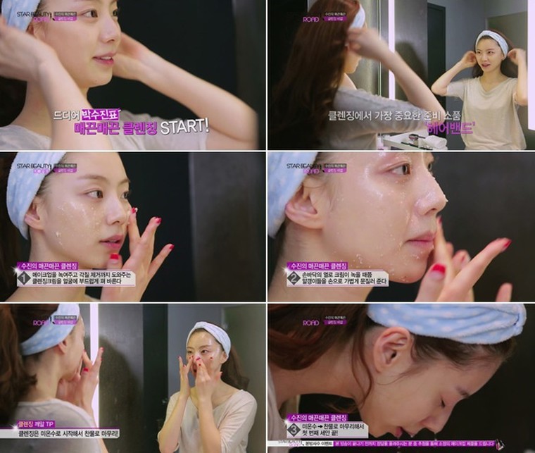 動画 韓国女優スジンのスキンケア全部公開 Blendaさんのブログ Cosme アットコスメ