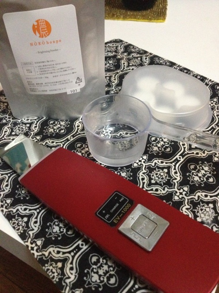 自宅でイオン導入 ビタミンc誘導体キット Blendaさんのブログ Cosme アットコスメ 自宅でイオン導入 ビタミンc誘導体キット Blendaさんのブログ Cosme アットコスメ