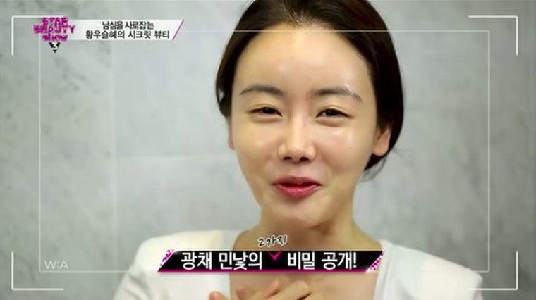 韓国女優 光彩肌ファン ウスレの洗顔法 Blendaさんのブログ Cosme アットコスメ