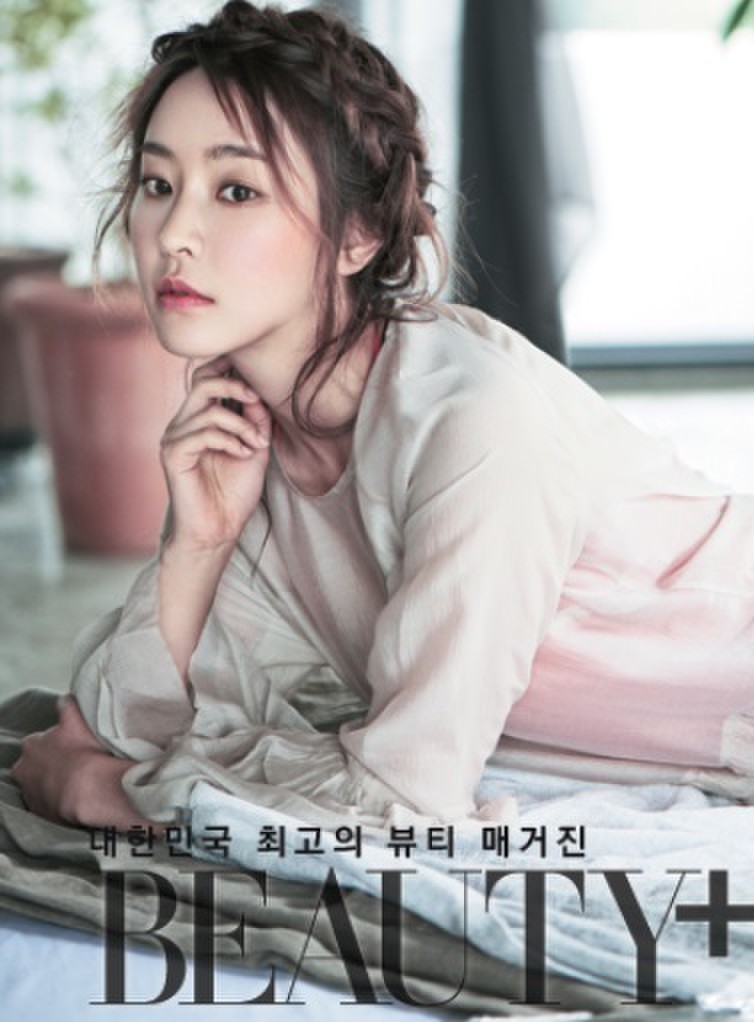 韓国女優 チョン ユミの美容 健康法 Blendaさんのブログ Cosme アットコスメ