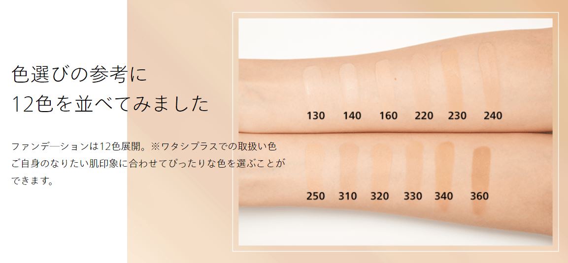 スキンケア/基礎化粧品SHISEIDO  シンクロスキン ラディアントリフティング ファンデーション