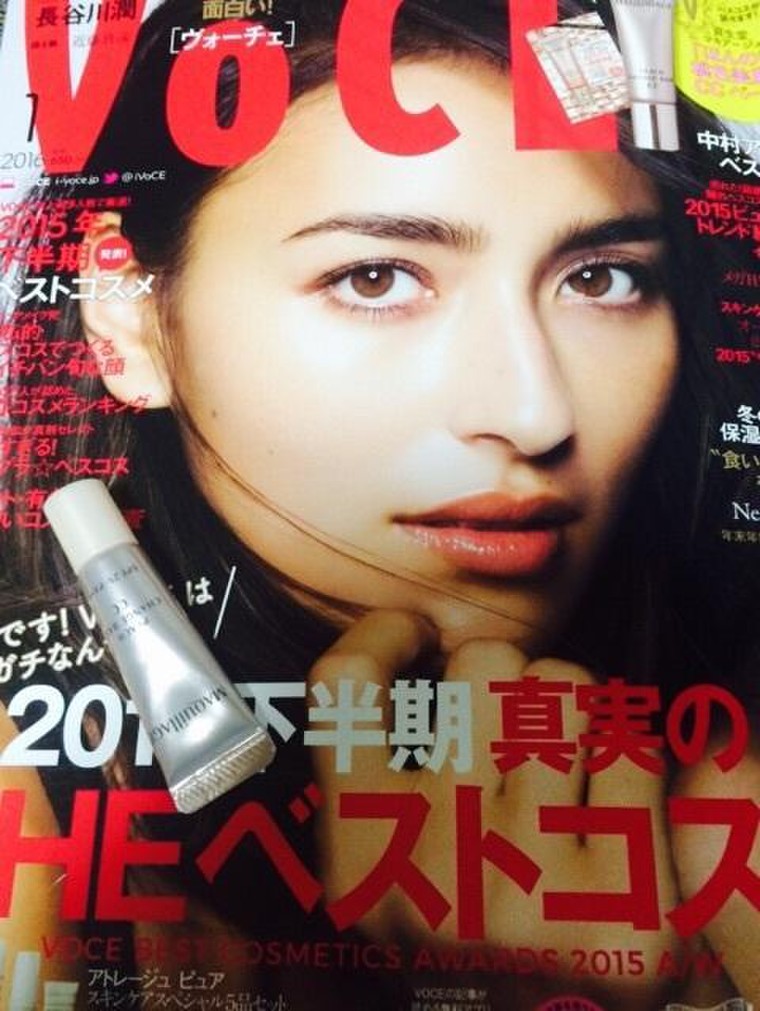 今月購入した美容雑誌とmyベストコスメ Mottiy Oさんのブログ Cosme アットコスメ