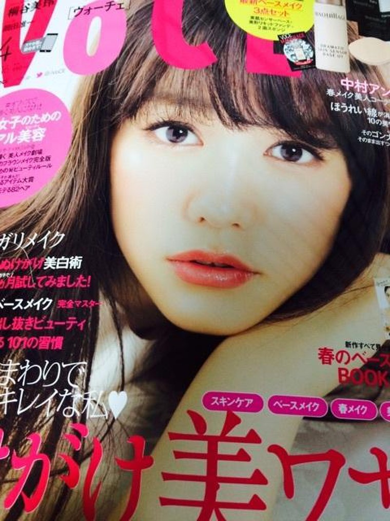 今月購入した美容雑誌と欲しいものリスト ２冊目 Mottiy Oさんのブログ Cosme アットコスメ