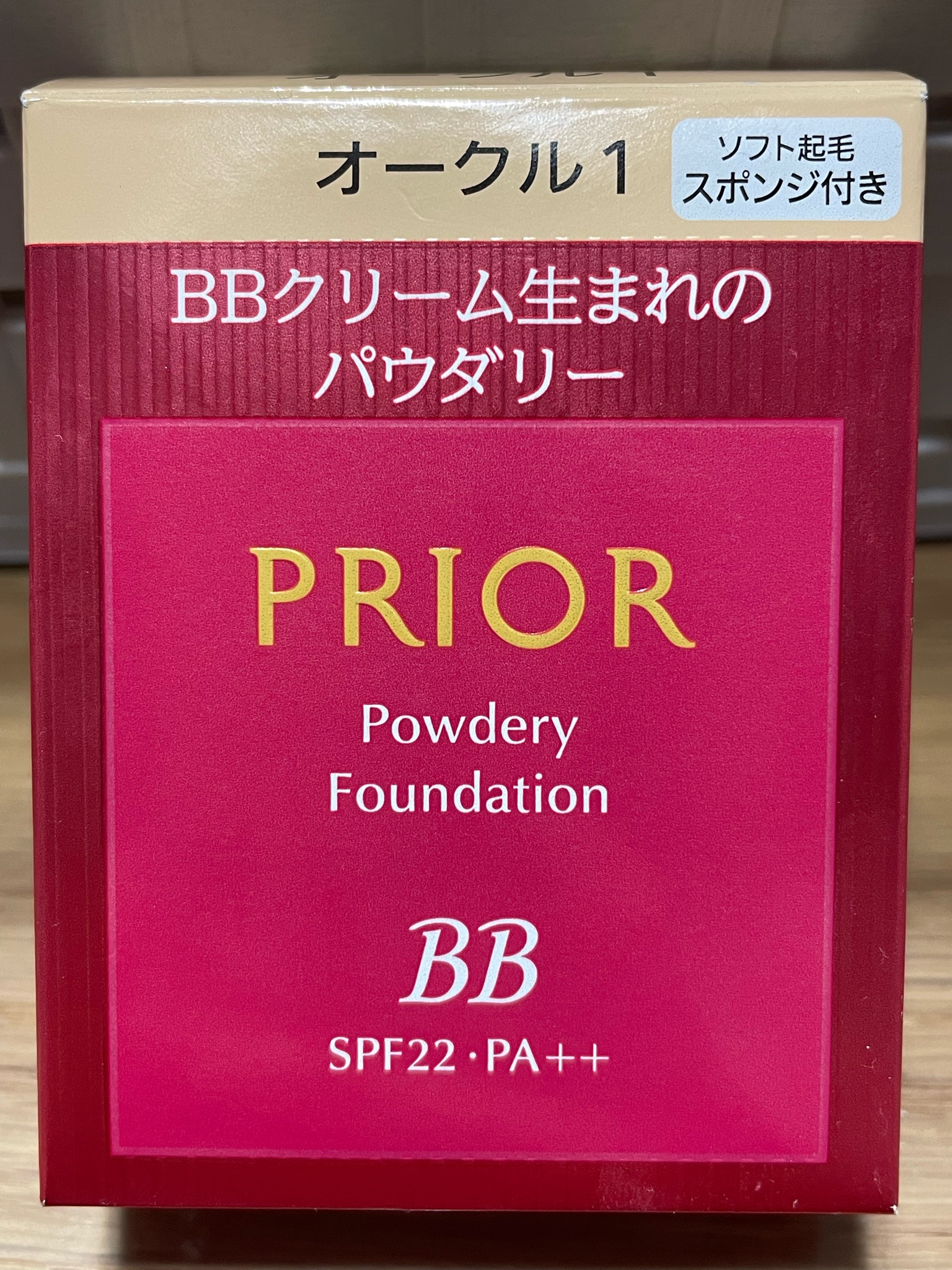 プリオール / 美つやBBパウダリーの公式商品情報｜美容・化粧品情報は