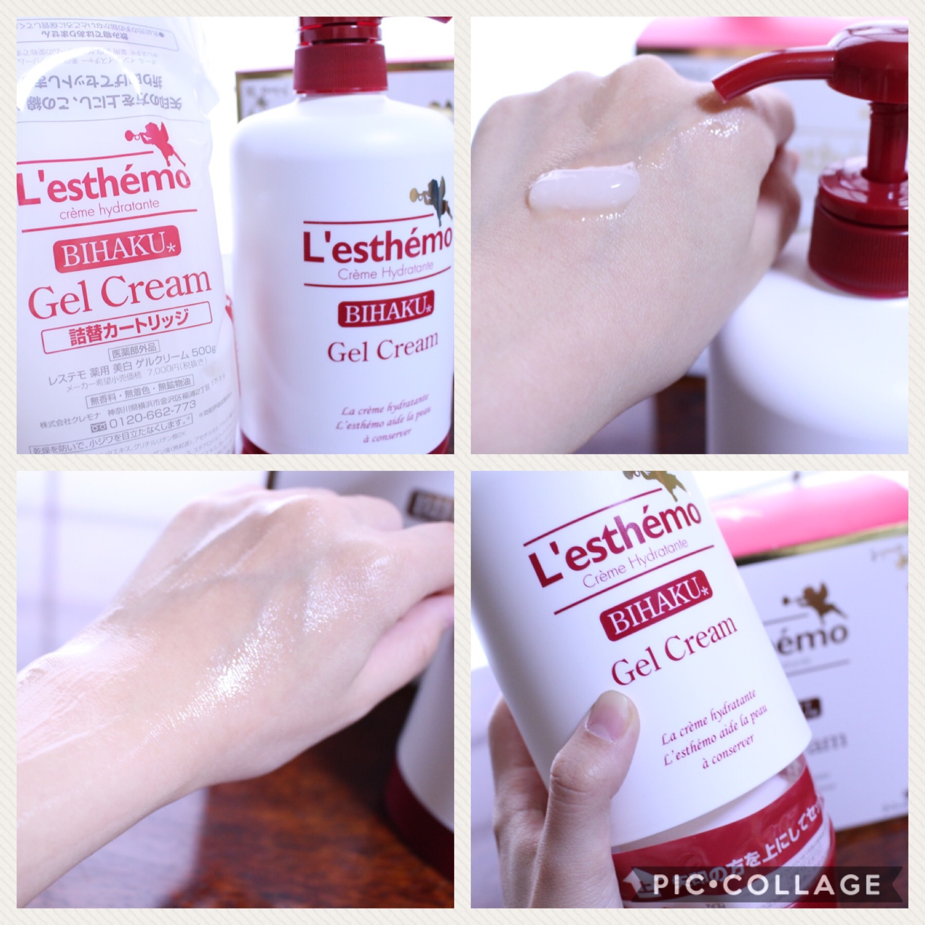 レステモ / 薬用 美白 ゲルクリームの公式商品情報｜美容