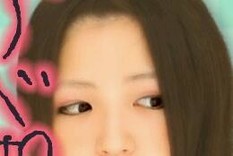 ぴりぴりぷー