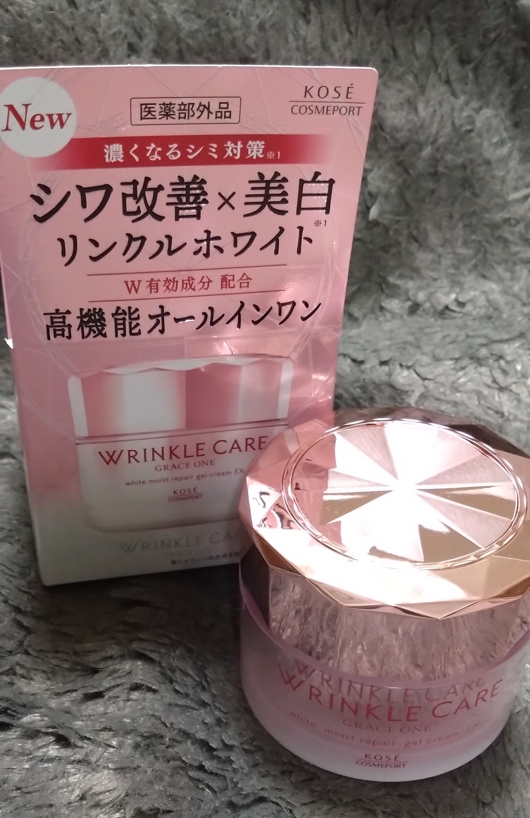 グレイス ワン リンクルケア ホワイト モイストエッセンス UV