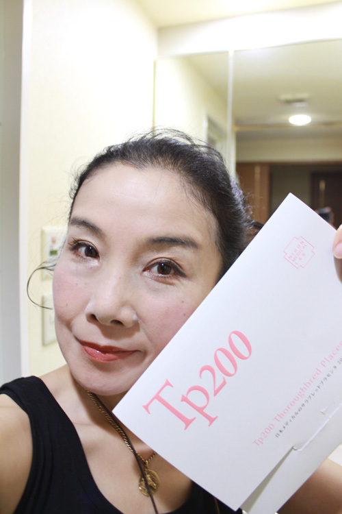 日本メディカル研究所 / サラブレッドプラセンタ TP200の公式商品情報｜美容・化粧品情報はアットコスメ