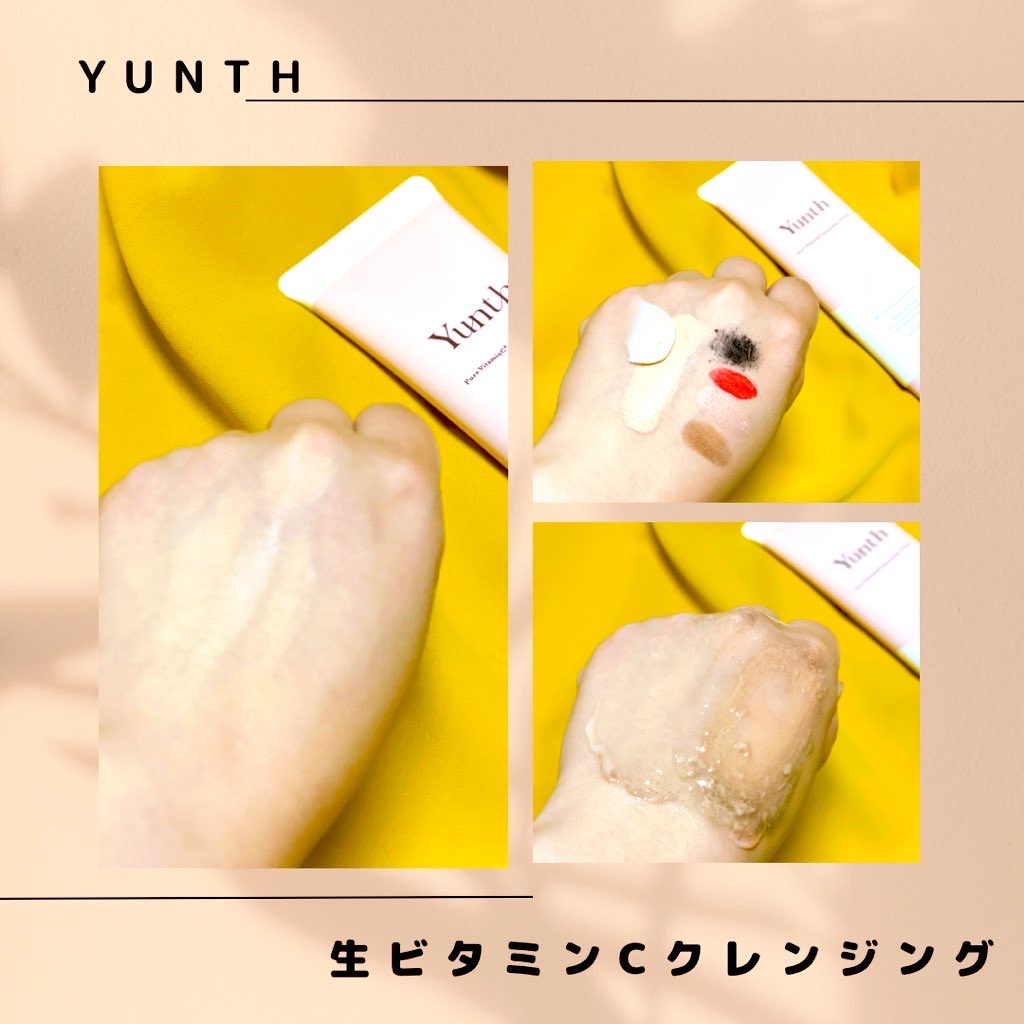 ユンス Yunth 生ビタミンCクレンジングクリーム - 洗顔料