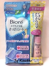 ビオレ メイクしたままさっぱりシートの公式商品情報 美容 化粧品情報はアットコスメ