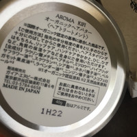 Aroma Kifi アロマキフィ アロマキフィ オーガニックヘアバターの公式商品情報 美容 化粧品情報はアットコスメ Aroma Kifi アロマキフィ アロマキフィ オーガニックヘアバターの公式商品情報 美容 化粧品情報はアットコスメ