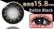 カラコン15.8mmって大きすぎますか？
