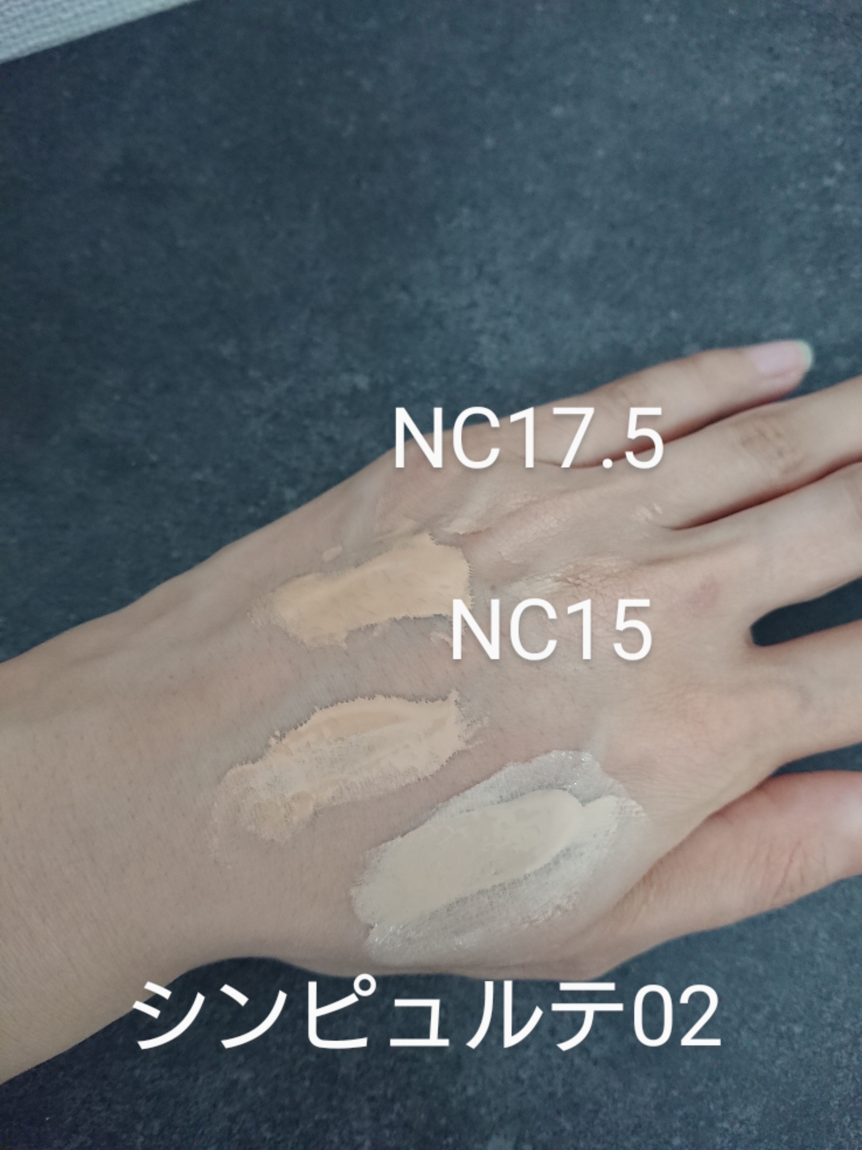 M・A・C / スタジオ ラディアンス セラム ファンデーション NC17