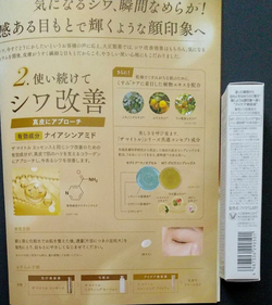 定期】ザ マイトル スムージングアイセラム(15g): TBトップ