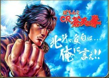 霞ケンシロウ