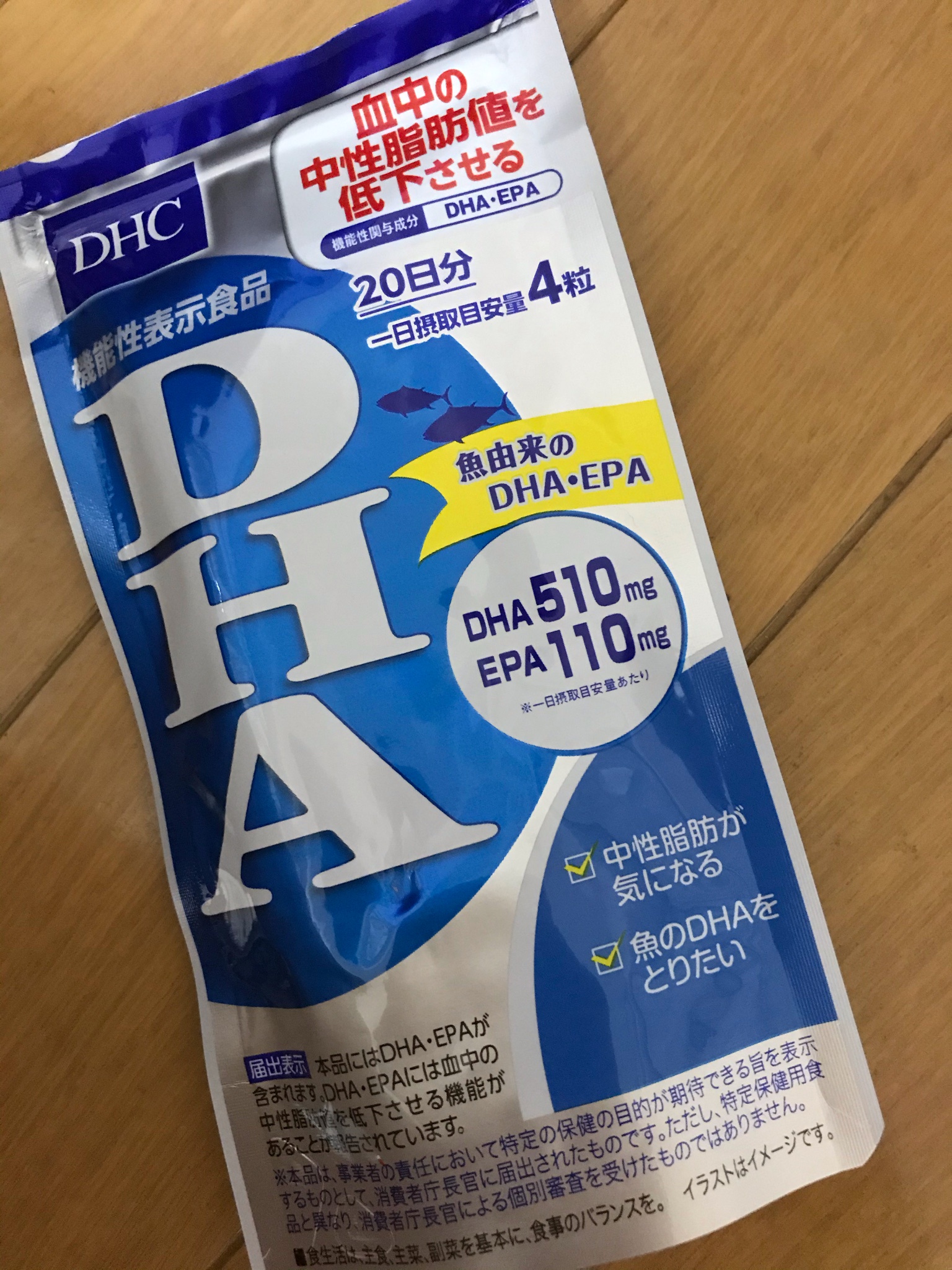 Dhc Dhaの口コミ写真 By 千代 さん 1枚目 美容 化粧品情報はアットコスメ