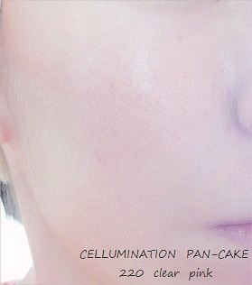SK-II / セルミネーション パンケーキの公式商品情報｜美容・化粧品 