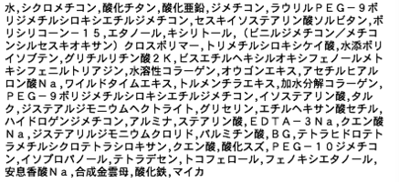 アネッサ / フェースサンスクリーンBBの公式商品情報｜美容・化粧品