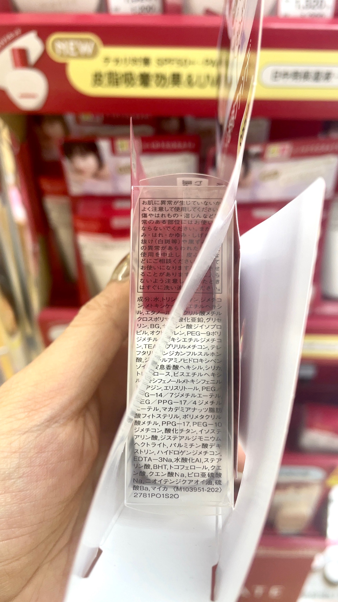 インテグレート / フラットスキンメーカーUV Nの公式商品情報