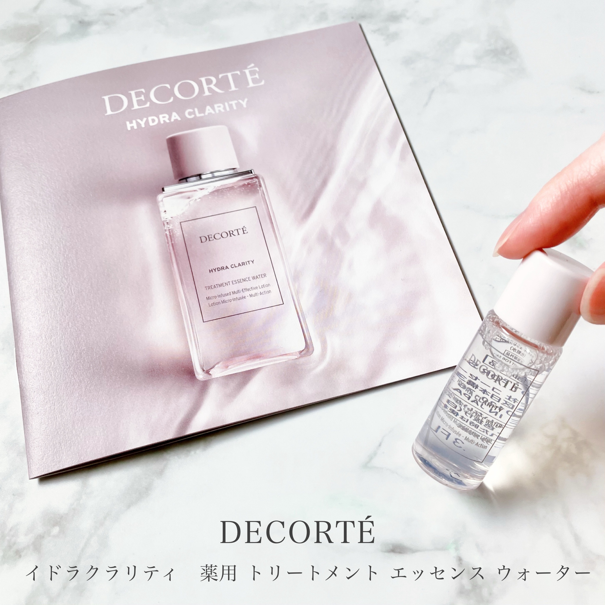 コスメデコルテ / イドラクラリティ 薬用 トリートメント コスメデコルテ / イドラクラリティ 薬用 トリートメント