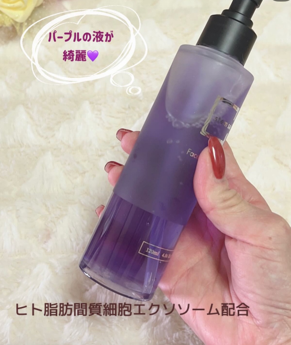 stem sai / stem sai クレンジングの公式商品情報｜美容・化粧品