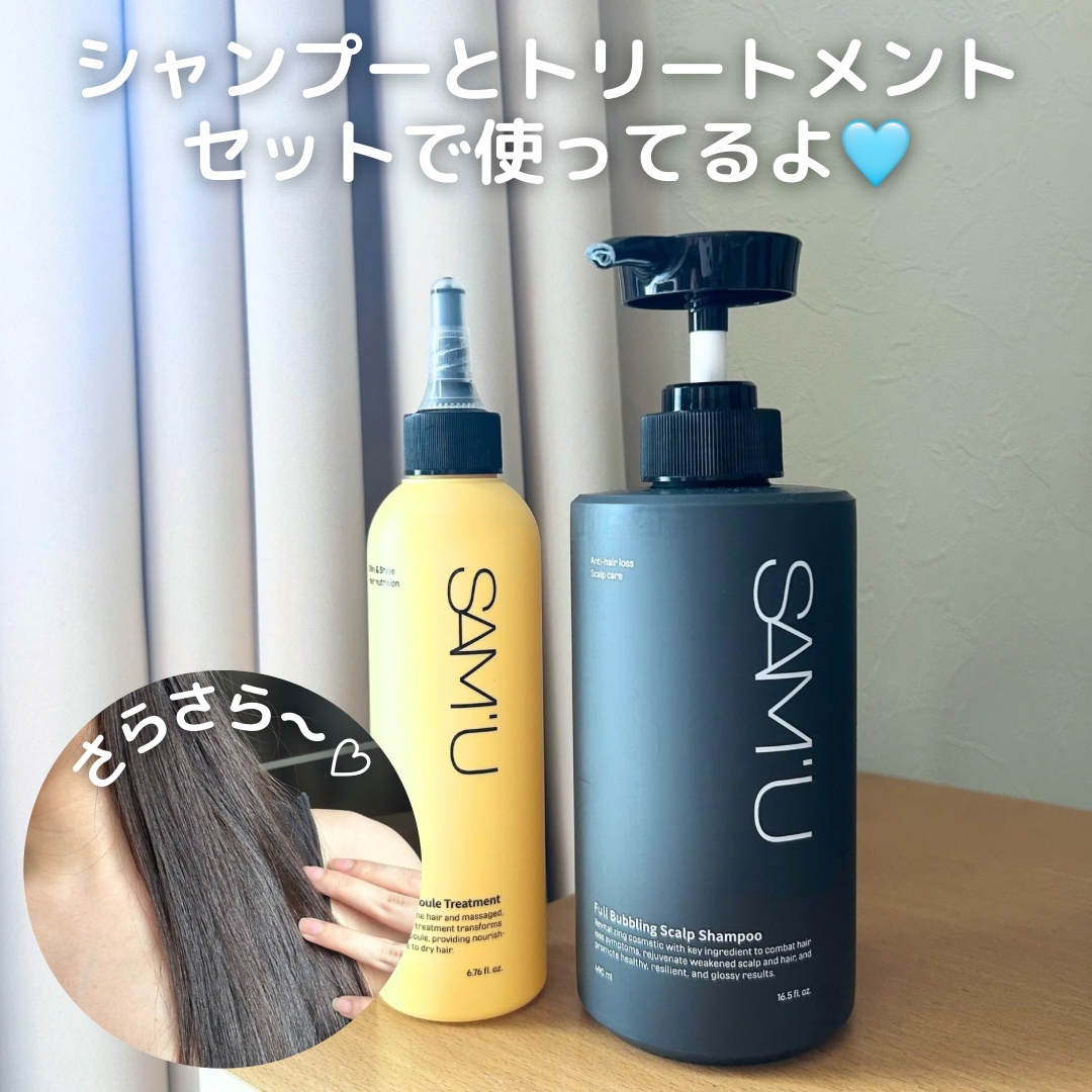 SAM'U / フルバブリングスカルプシャンプーの公式商品情報｜美容