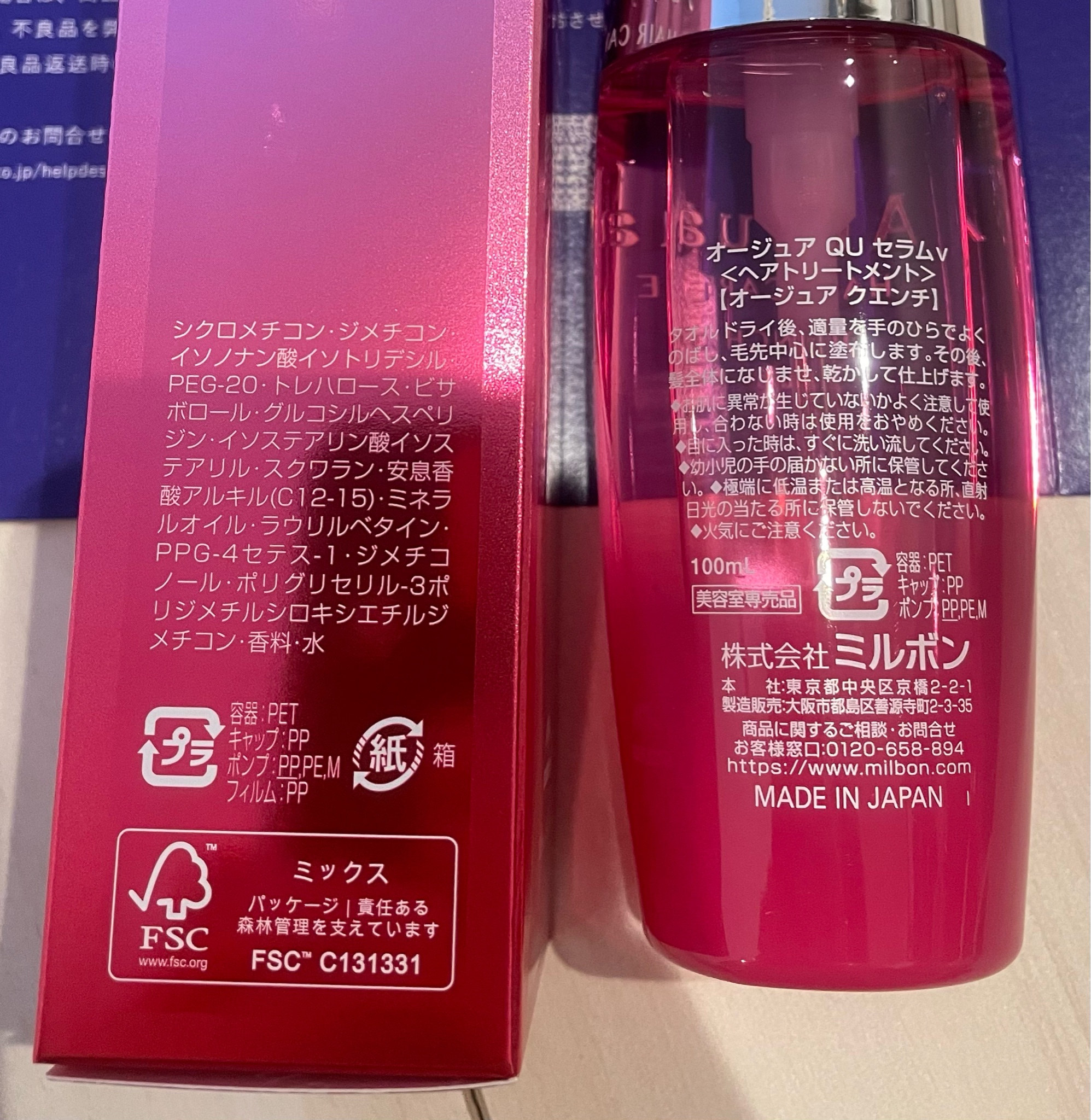 オージュア / クエンチ セラムの公式商品情報｜美容・化粧品情報