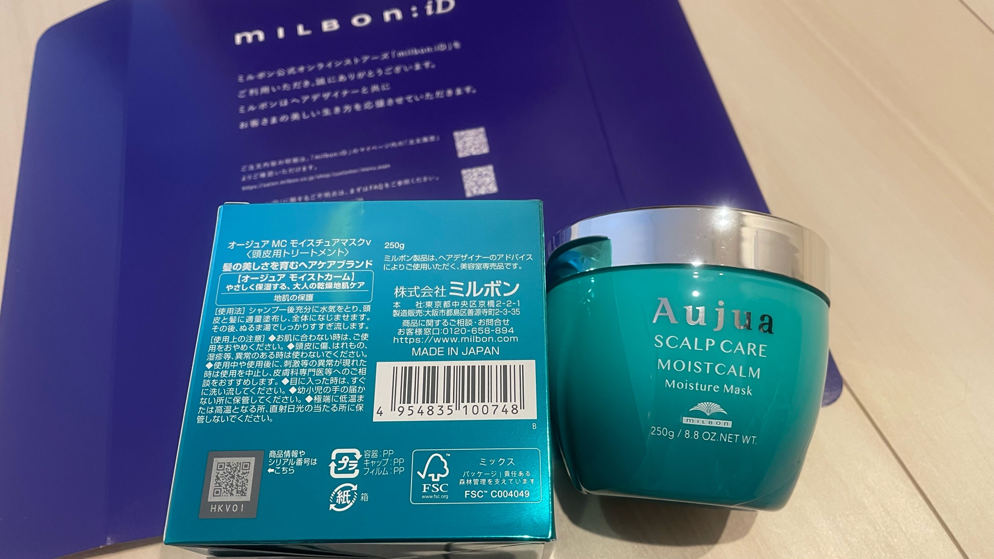 オージュア / モイストカーム モイスチュアマスクの公式商品情報