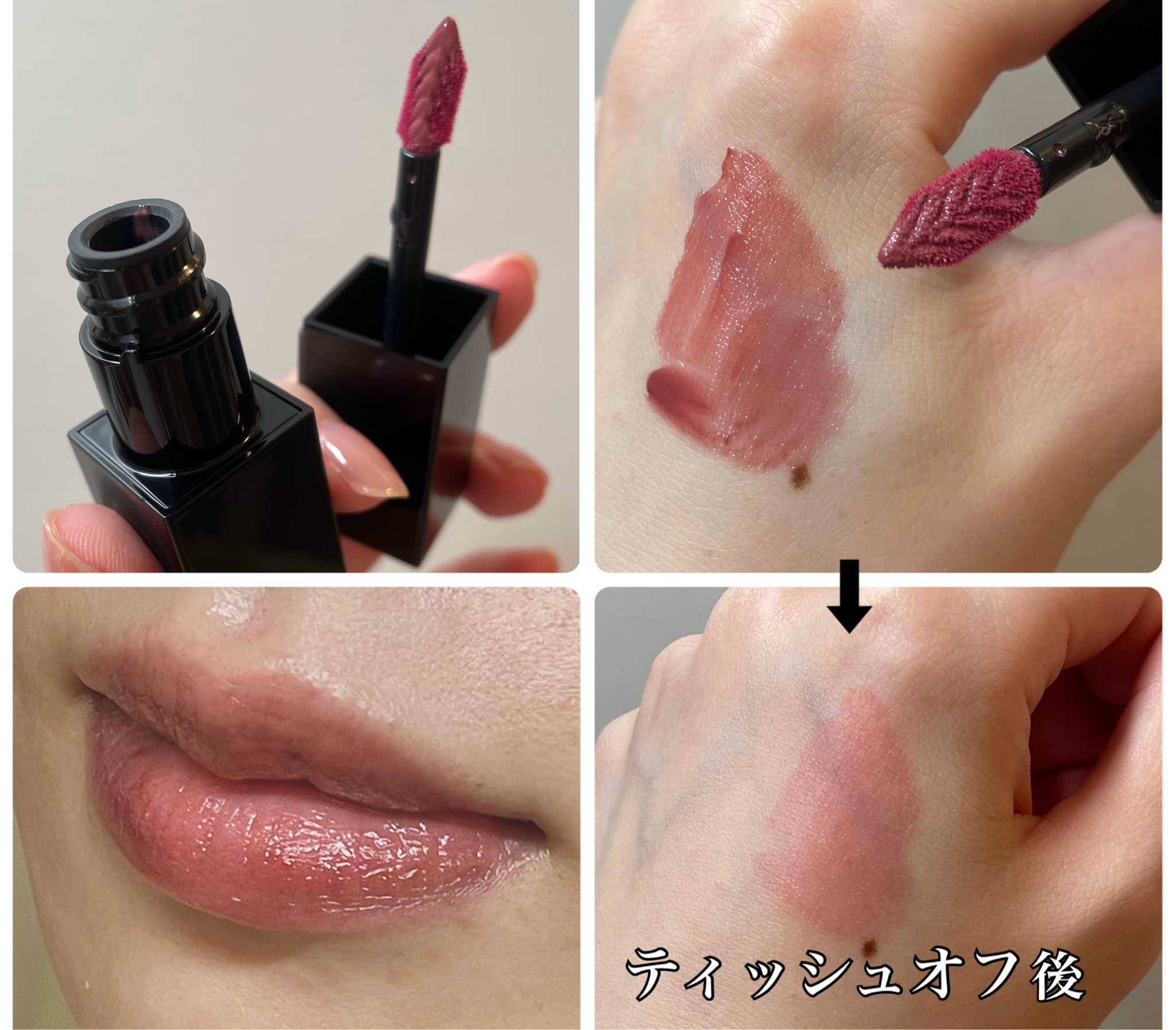 ザ インクス ヴィニルクリーム 楽天市場】【公式/NEW】 YSL ザ インクス ヴィニルクリーム