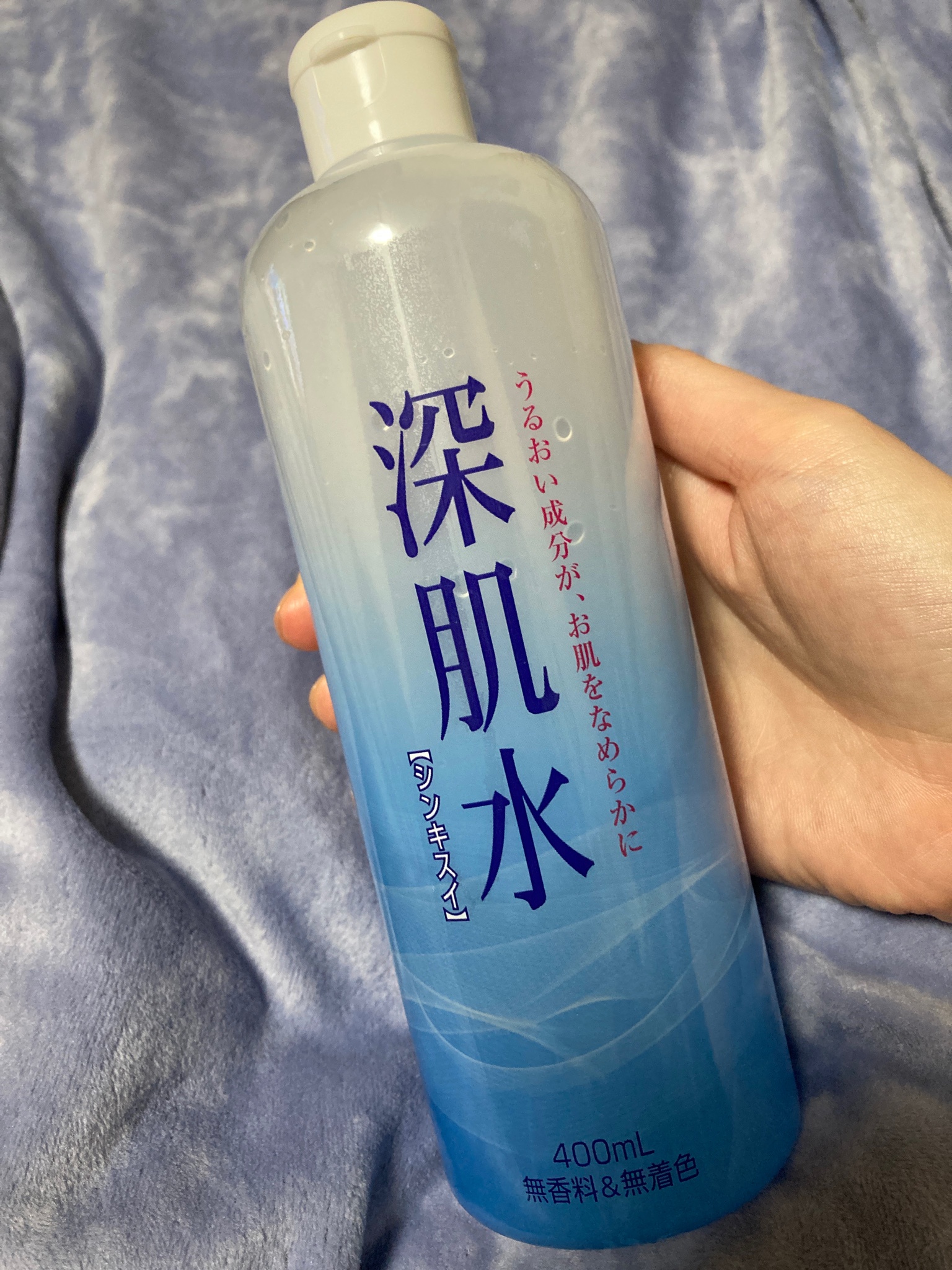 深肌水 / 深肌水の商品情報｜美容・化粧品情報はアットコスメ