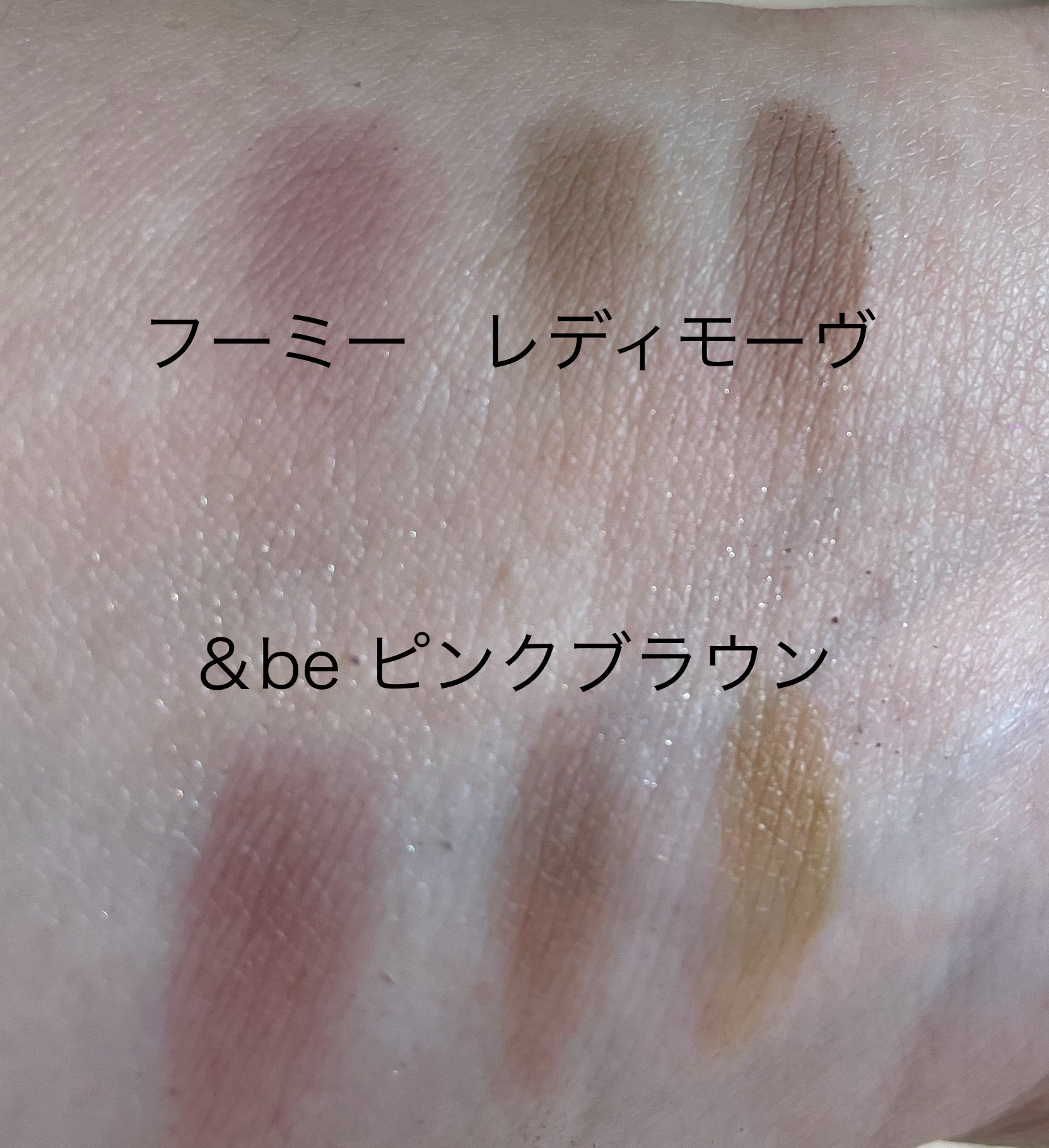 ＆be(アンドビー) / パレットアイブロウ ピンクブラウンの公式商品情報 
