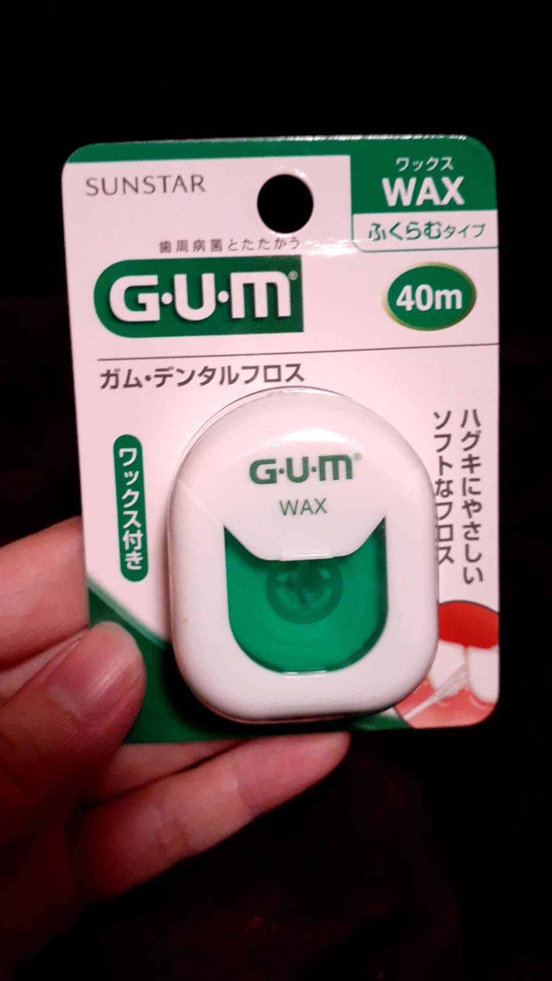 予約販売】本 183メートル デンタルフロス GUM - 口臭防止/エチケット用品 - www.indiashopps.com