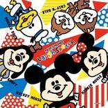 みずたまはなのん