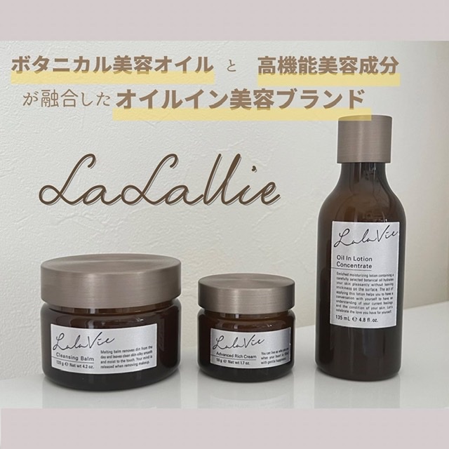 Lala Vie (ララヴィ) / アドバンスト リッチ クリームの公式商品情報 