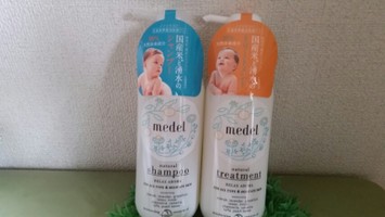 Medel Natural メデル ナチュラル シャンプー トリートメント リラックスアロマの商品情報 美容 化粧品情報はアットコスメ