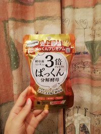 スベルティ イムノス 3倍ぱっくん分解酵母の口コミ一覧 年齢の低い順 美容 化粧品情報はアットコスメ