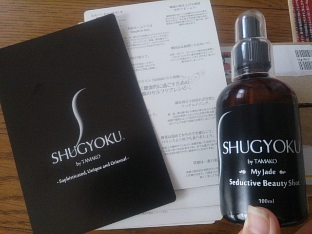 SHUGYOKU / Seductive Beauty Shotの公式商品情報｜美容・化粧品情報は ...