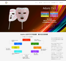Aduro 7+1 LEDマスク - 最近増えてきた光エステ| Q&A - @cosme(アット