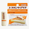 オススメのリップクリーム