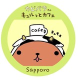 カピバラ赤ちゃん
