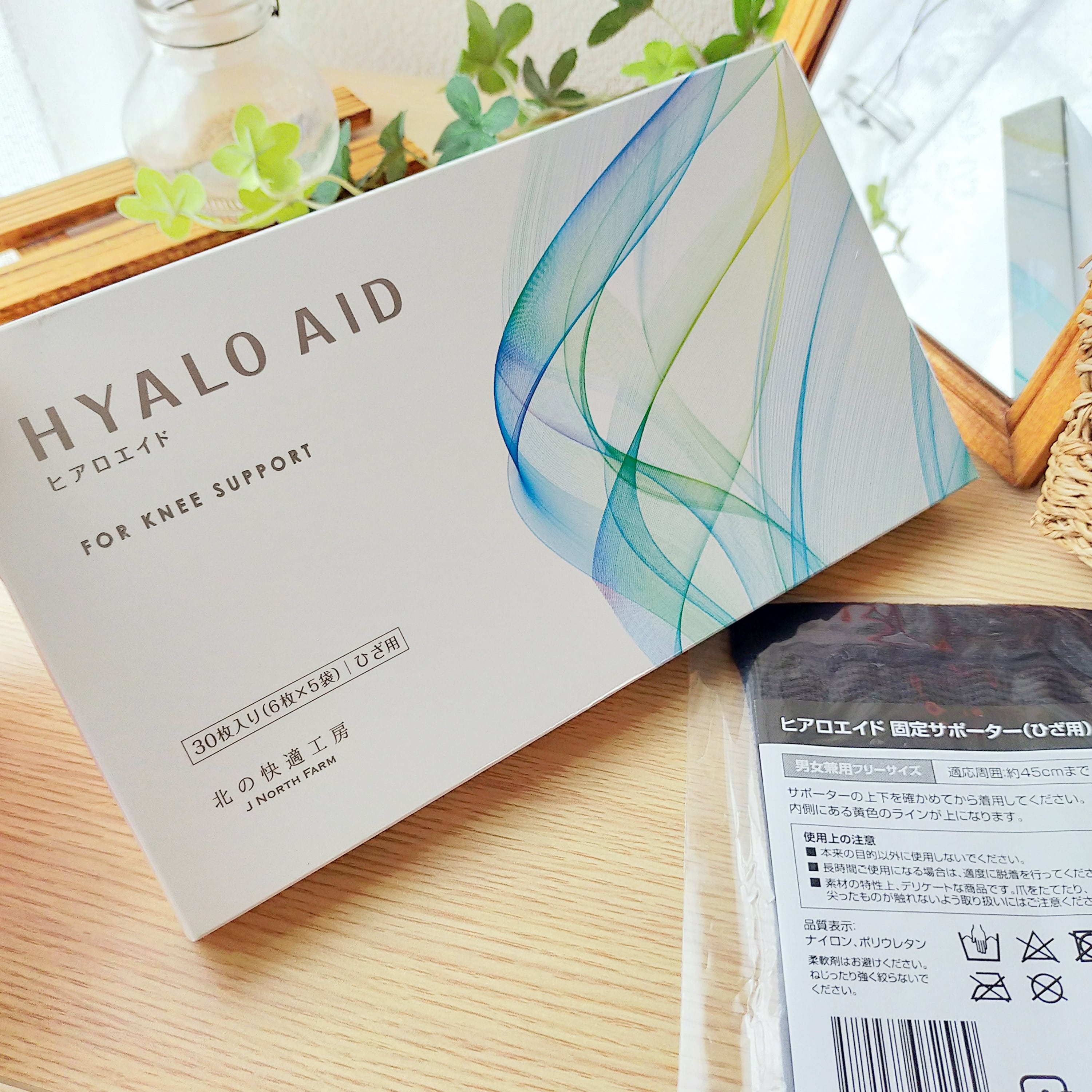 HYALO AID ヒアロエイド 30枚入(6枚×5袋) - フットケア