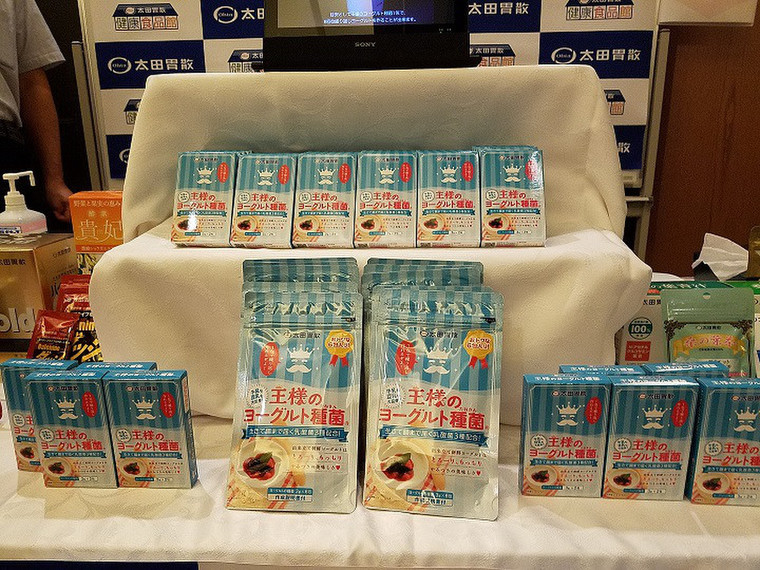 356円 【楽天スーパーセール】 太田胃散 王様のヨーグルト種菌 6g 3g×2包 TOMIZ cuoca 富澤商店 356円 【楽天スーパーセール】 太田胃散 王様のヨーグルト種菌 6g 3g×2包 TOMIZ cuoca 富澤商店
